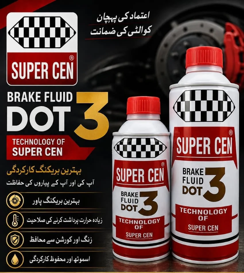 Super Brake Fluid